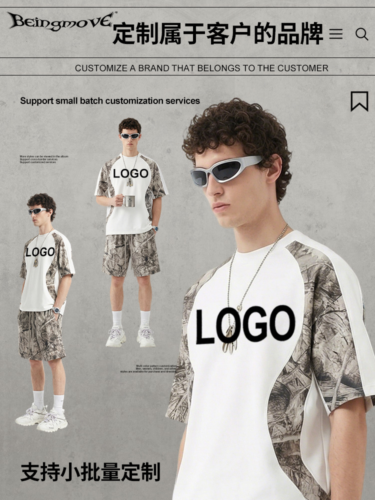 Calle secada| 2025 verano americano transferencia de calor camuflaje empalme camiseta de manga corta deportiva secado rápido pantalones cortos set hombre