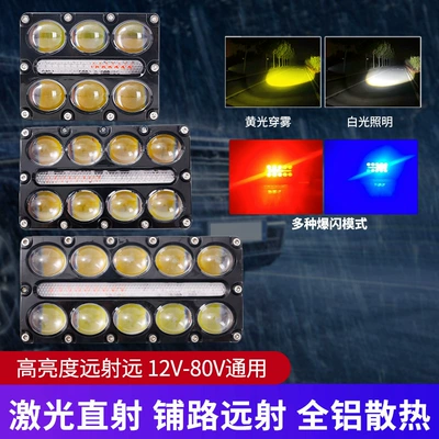 Motorcycle headlights, headlights | Light, Modified Car Headlight, Electric