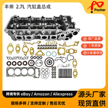 Cylinder Head ������94-00 Toyota 2.7L 11101-79276