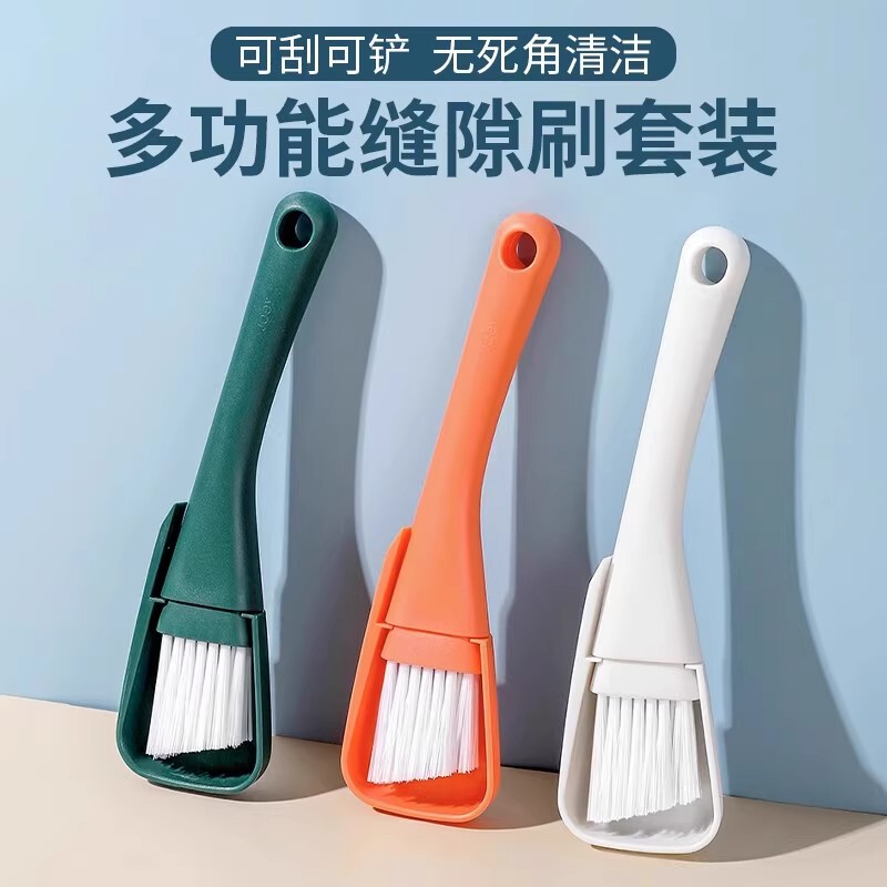 Household Gap Brush Set Window Groove Cleaning Brush Dead Corner Cleaning Dust Small Brush Door and Window Groove Tool Brush