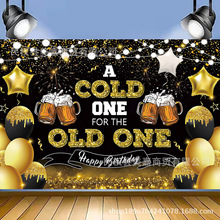 亚马逊啤酒威士忌黑金生日聚会派对横幅装饰户外氛围拍照背景布