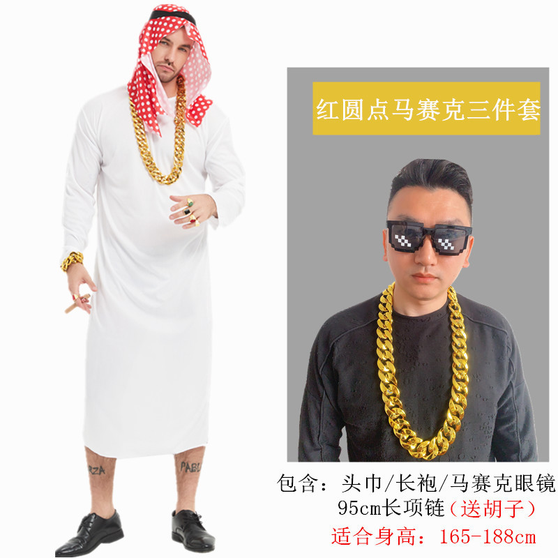Арабская мозаика для взрослых, очки, ожерелье, 95см