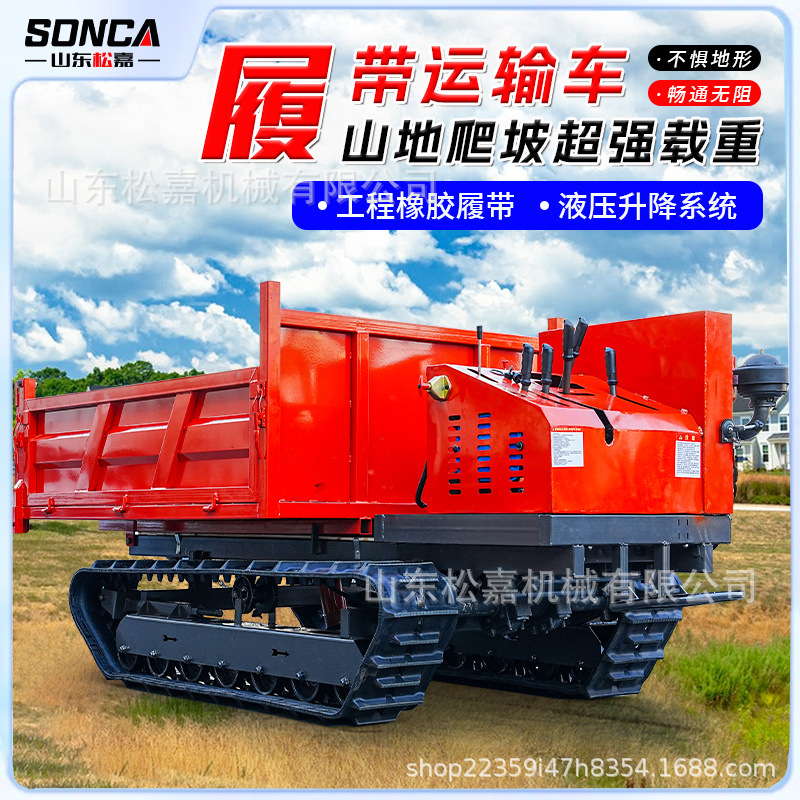 Vehículo de transporte de orugas de tigre de montaña pequeño vehículo de transporte de orugas de todo terreno diesel de montaña king