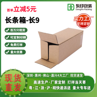 �L����ţƤ������ ������ӲB�L9����ߴ�100100300MM�L���ο��f��