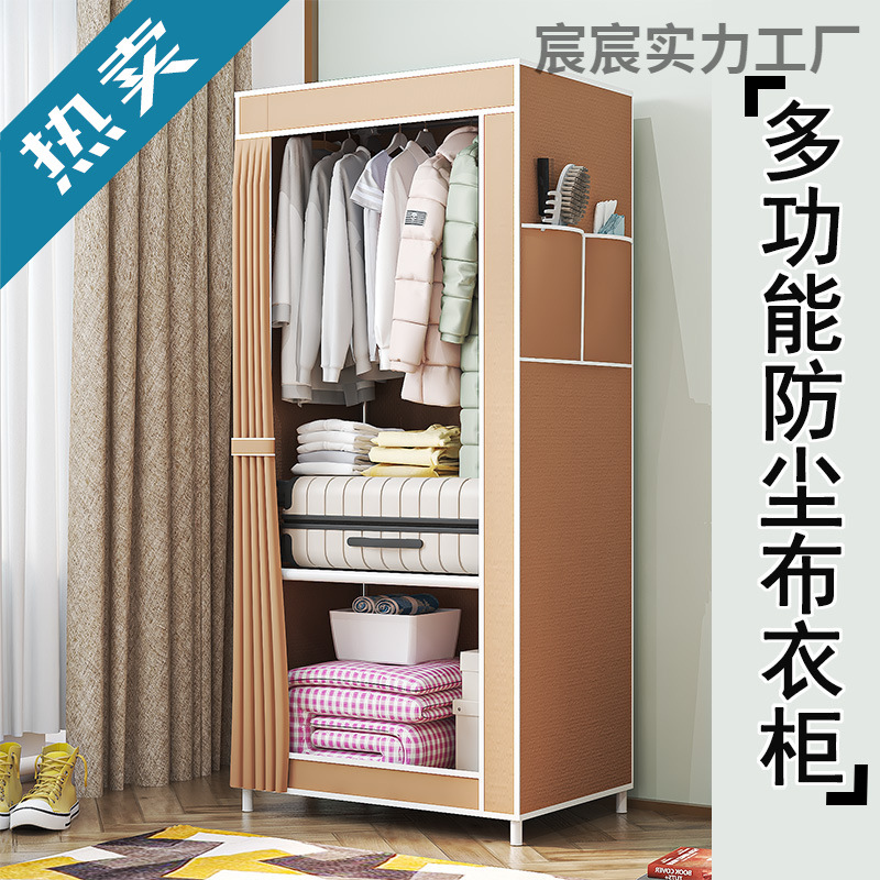 Simple Wardrobe Bedroom Home Simple Assembly Cloth Wardrobe Rental Room Storage Wardrobe Storage Simple Storage Cabinet