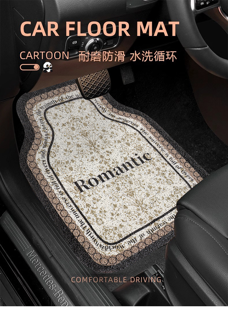 2024 new brown Romance silk circle universal car mat