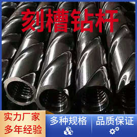 63/73探采地址钻杆高硬度岩石深层打孔三棱钻杆煤矿开采刻槽钻杆