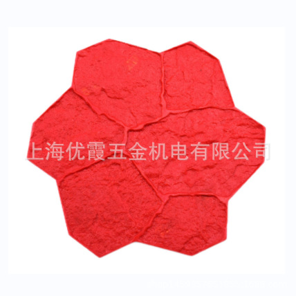 3批发彩色压花地坪材料模具#水泥路面施工市政园林压模修补强化料