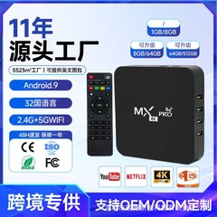 外贸机顶盒4K电视接收器跨境爆品高清播放网络电视盒子TV BOX定制