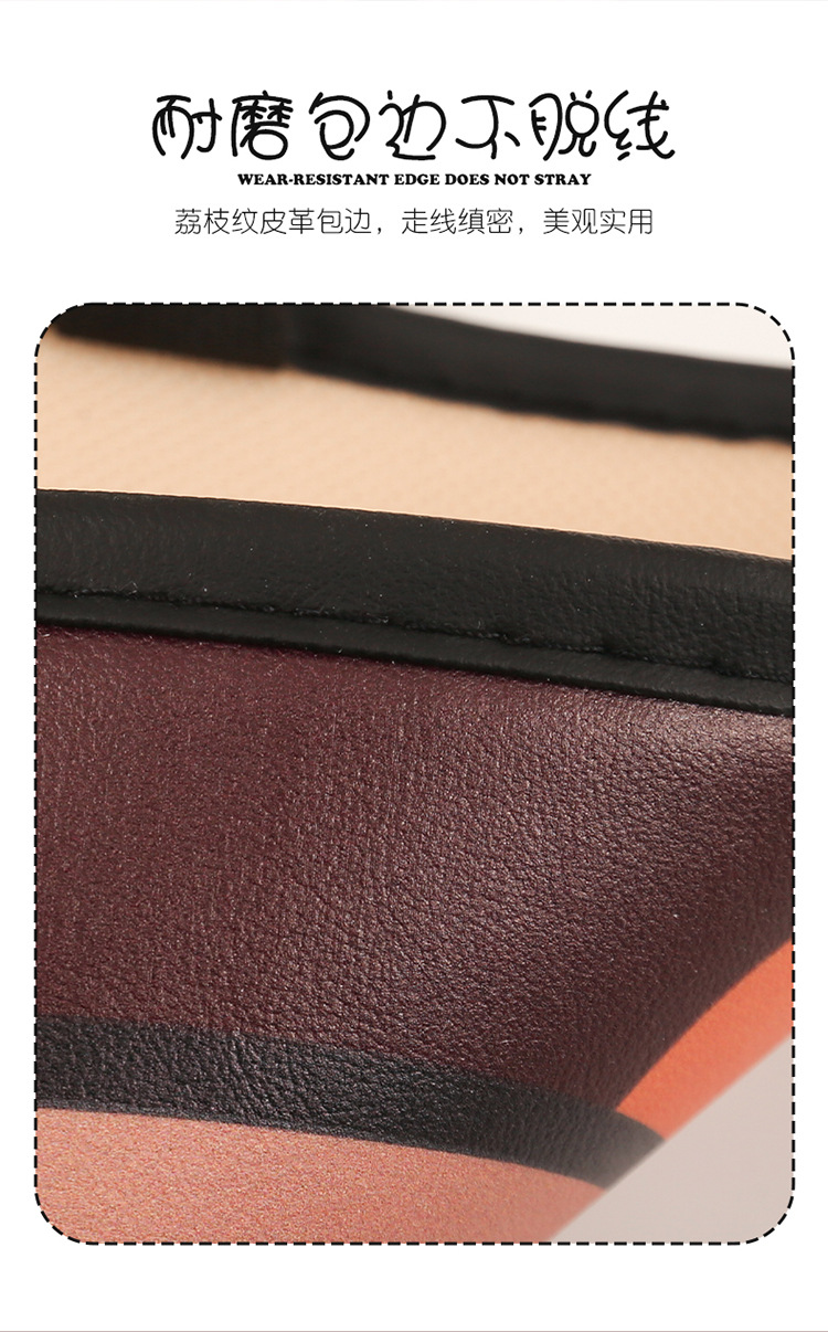 Milk Tea Capri Lady Cute Cartoon Car Seat Back Anti-Kick Pad Car Seat Back Anti-Stain Pad Short Style