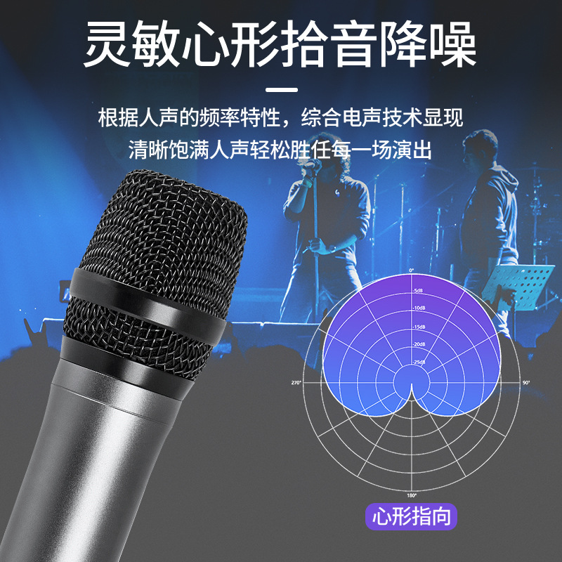 Diferencia real uno con dos micrófonos inalámbricos Rendimiento remoto en sección U Boda KTV Anillo dinámico Micrófono de mezclador anti-aullido