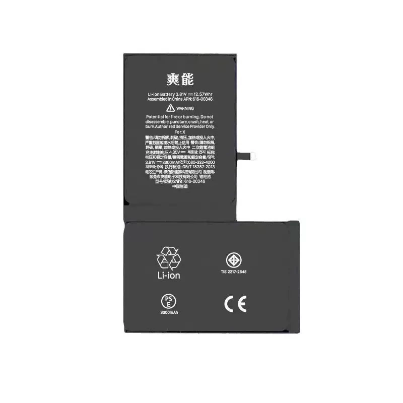 爽能 Apple, совместимый аккумулятор, мобильный телефон, 13/11, 11promax, 8/8