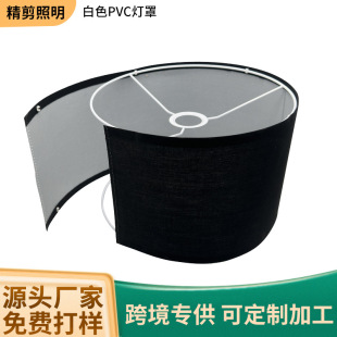 Cross-border round fabric lampshade hotel bedroom table lamp decorative lampshade shell Velcro lampshade factory