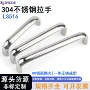 重型椭圆工业实心小拉手