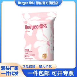 湿巾纸;婴儿棉柔巾;湿厕纸