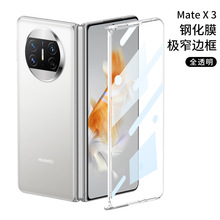 �m���A��matex3�֙Cǰ����Ļ���o�w������Ĥһ�w�Oխ���wx3䓻�Ĥ