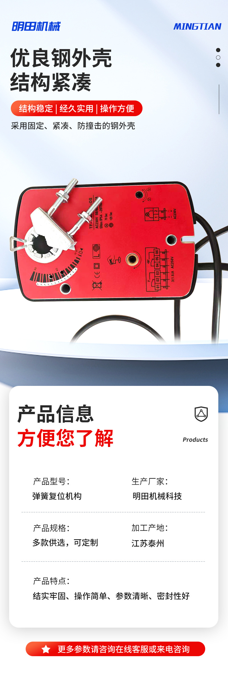 明田-详情tao_05.jpg