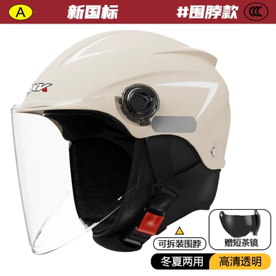 Motosiklet kaskı (dəbilqə) Certified Electric Motorcycle Helmet - 3c-certification-mocha-gift-short-tea-detachable-scarf