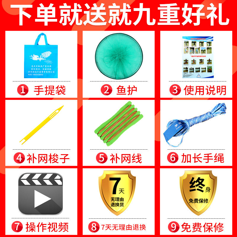 鱼网撒网手抛渔网大飞盘式圆盘手撒捕鱼易抛网甩抓打扑捞自动鱼网|undefined