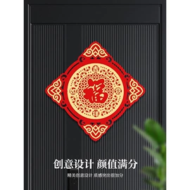 灯笼;窗花、窗贴;拉花、彩带