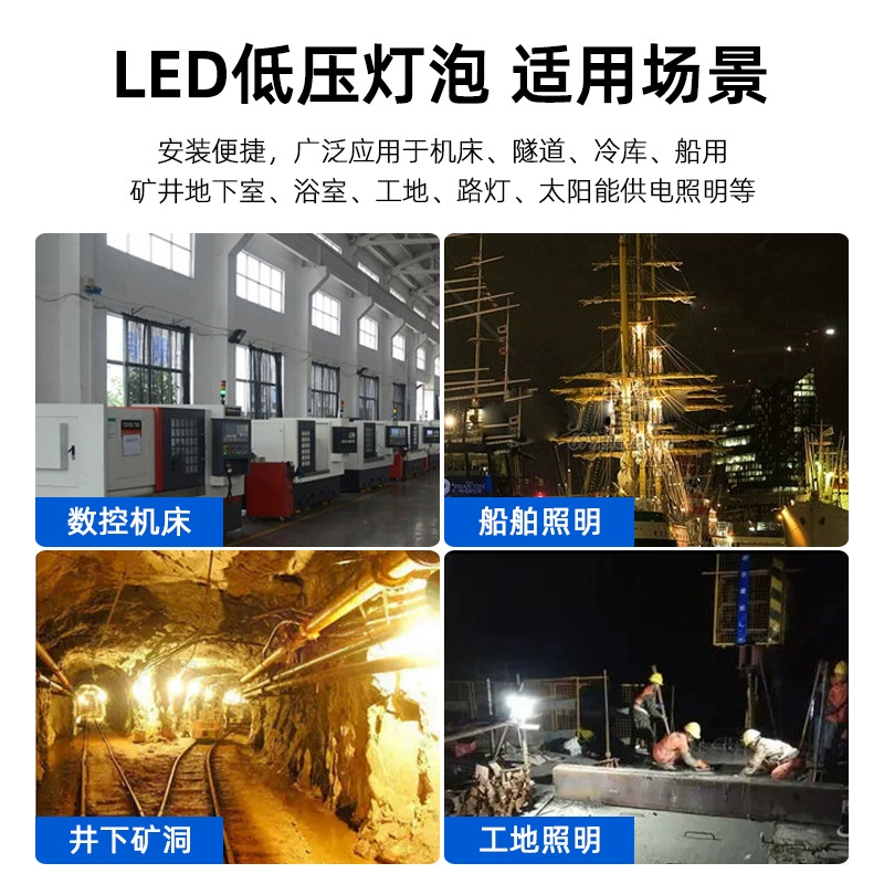 LED-лампы, 12В, 24В, 36В, 85В, цоколь E27, с резьбовым цоколем