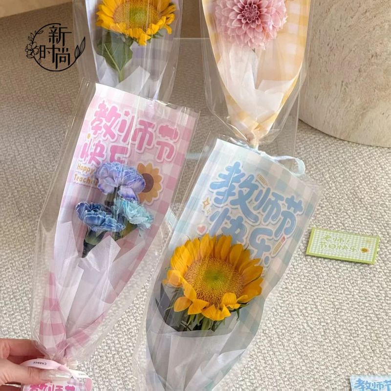 教师节新款鲜花花束包装单支袋送老师礼物礼品插花袋花店花艺材料|undefined