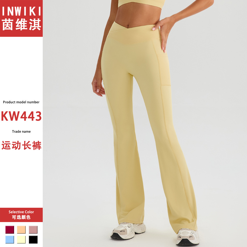 European and American Cross-Border New Wide-Leg Pants High-Waist Hip-Lifting Yoga Flared Pants Outerwear Fitness Pants Tight Sports Pants for Women