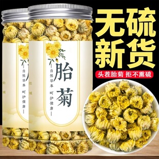�ջ���ɢ�b�lͩ��Ʒ���ں��׾�ؕ�ջ�̥����500g��轛Q���ӽ��y��