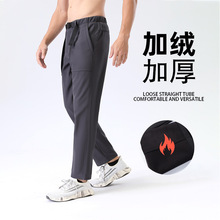 鸟家运动裤速干男宽松冬季加绒户外登山跑步冲锋保暖休闲训练长裤