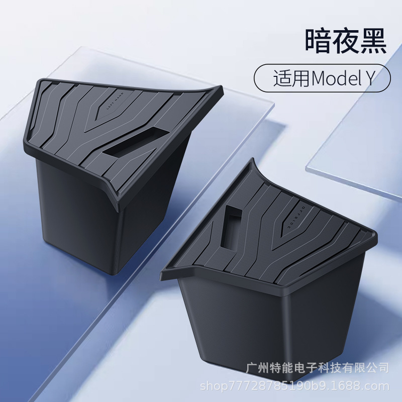 テスラmodelyの両側のtpeトップと内装y部品を適用して、新しいトランクを改造して神器を収納します。|undefined