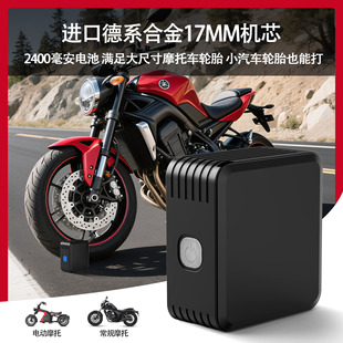 Bicycle Air Pump Handheld Smart One-Touch Start Wireless Outdoor Cycling Electric Air Pump Outdoor Portable