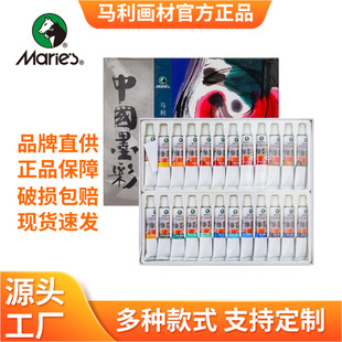 �R���Ї�ī�����&�n��������������12ml 24ɫ�Ї�����ī���