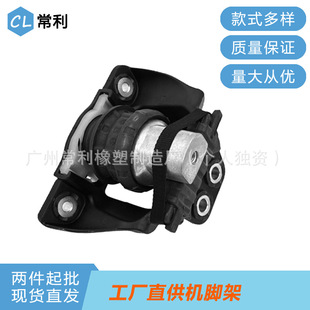 Changli Factory Direct Supply Is Suitable for Volvo 31686885 32137494 Machine Foot Rubber Bracket Right Engine