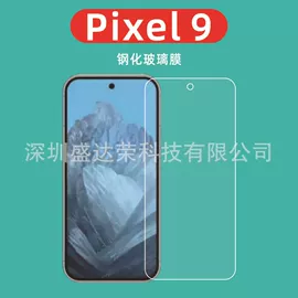 手机保护膜;平板保护膜;iPhone贴膜