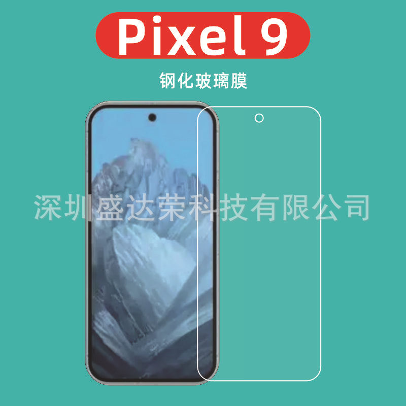 For Google Pixel 9 HD Glass Film for Pixel 9pro Tempered Film for Mobile Phone pixel9pro