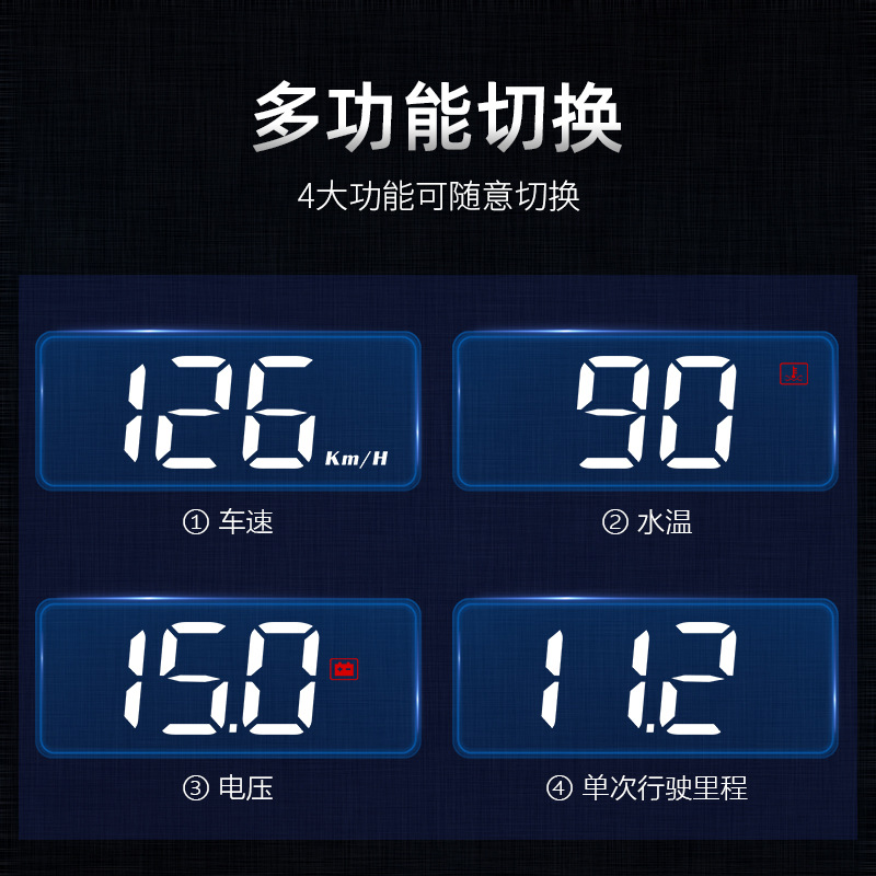 HUD 헤드 업 디스플레이 자동차 범용 자동차 OBD 보이지 않는 360 홀로그램 이미지 GPS 자동차 속도 다기능 테이블