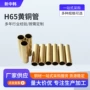 空心铜箍紫铜管