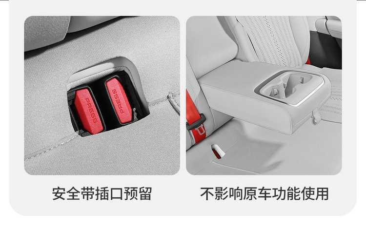 Ledao L60 Special Car Seat Cushion Suede Leather Seat Cover Semi-Enclosed Saddle Pad Four-Season Universal Car Seat Cover
