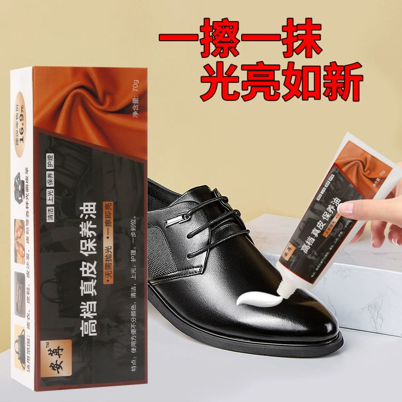 Высококачественное масло для ухода за кожей Жидкий питательный крем Кожаная обувь кожаная сумка Водонепроницаемый масло для ухода за обувным маслом Мяньян масло