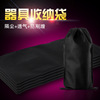 Big black breathable storage bag, wholesale