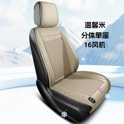 Multi-function pad – Seat Ventilated Cushion with Fan - split-single-seat-warm-rice-16-fan