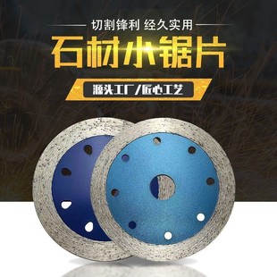 ���Sֱ�N����ʯ�и�Ƭ�����һ�����ʯ������ʯӢʯ�и�Ƭ�ɶ���