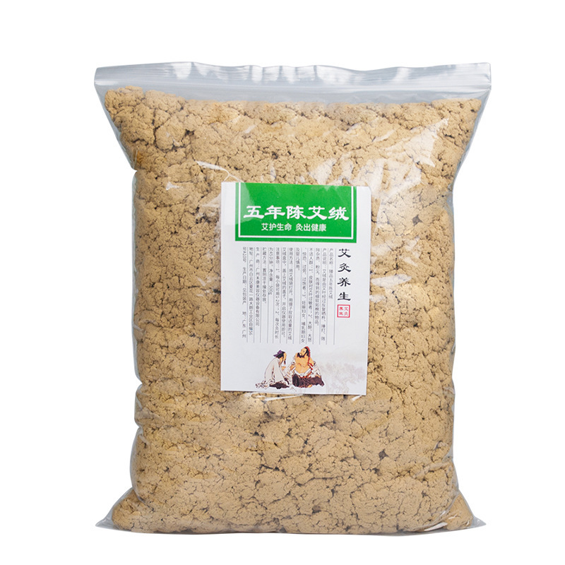 Cinco años Chen ai Qichun Golden ai Rong 500 gramos de salón de belleza para calentar electrónicamente ai zhi Yi a granel