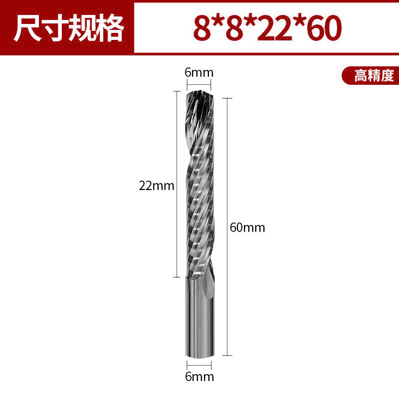 3.175/4/6/8/10/12mm 5A单刃铣刀钨钢数控刀具雕刻刀单刃螺旋铣刀|undefined