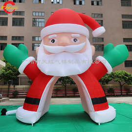 圣诞节气球圣诞老人大型充气气模 圣诞节气模充气老人拱门