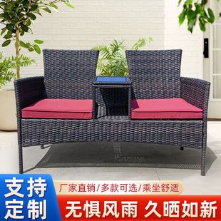 Outdoor Sofa Combination Outdoor Open-Air Balcony Garden Terrace Living Room Leisure Rattan Chair Rattan Courtyard Waterproof Sun Protection
