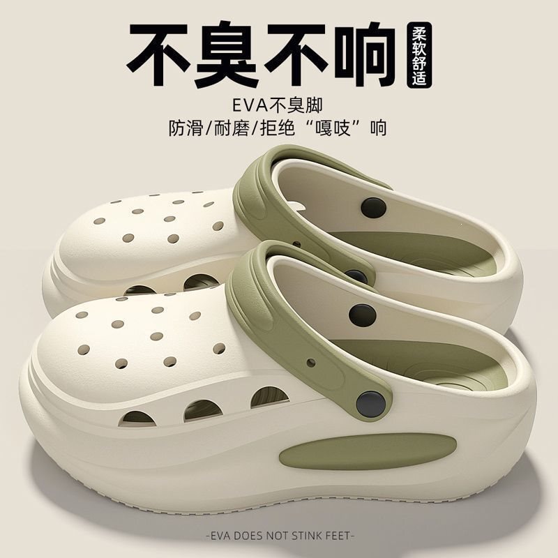German Medical Arch Support Perforated Shoes for Women, 25 Styles for Outdoor Wear, Summer Breathable, Non-Slip, Odor-Resistant, Comfortable Slippers German Medical Arch Support Perforated Shoes for Women, 25 Styles for Outdoor Wear, Summer Breathable, Non-Slip, Odor-Resistant, Comfortable Slippers