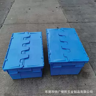 XG-供应湖北加厚塑胶连盖箱斜插式运输配送周转箱带盖翻盖物流箱