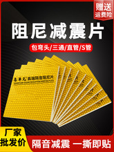 �S������Ƭ��ճ�l���g��ˮ���ϸ�����110����ˮ�ܵ������p������