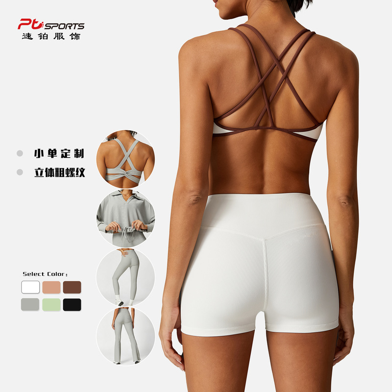 European and American New Stereo Confinement Sports Bra Yoga Pants Loose Drawstring Long-Sleeved Yoga Clothing Set 6-Piece Set